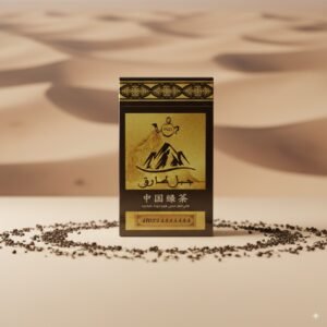 شاي جبل طارق -علبة نصف كيلو-